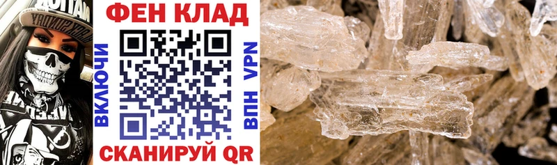 Амфетамин 98% мега ССЫЛКА Дигора даркнет сайт