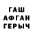 Кетамин VHQ V T1981
