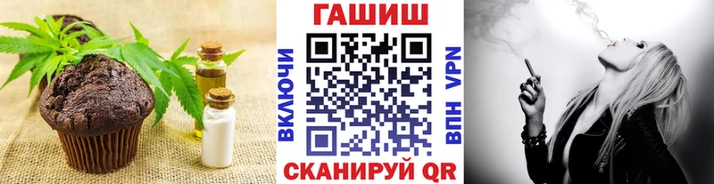 дарк нет формула Дигора Еда ТГК марихуана