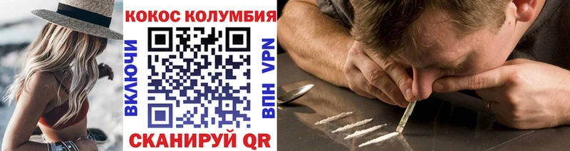 КОКАИН VHQ  закладки  Дигора 