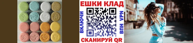 МЕГА ссылки  Дигора  Ecstasy VHQ 