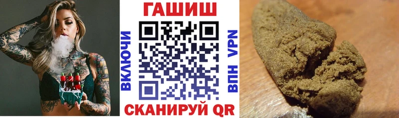 Гашиш hashish  купить   сайты даркнета официальный сайт  Дигора 