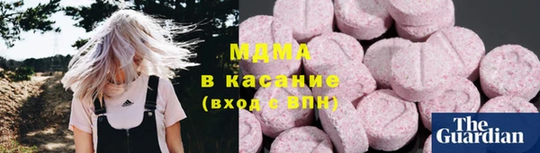 твердый Беломорск