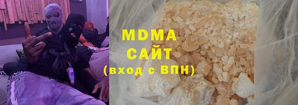 твердый Беломорск