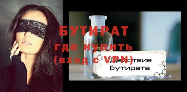 mdpv Балабаново