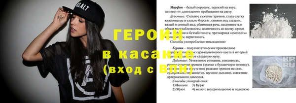 бошки Белокуриха