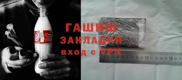 кокаин Балахна