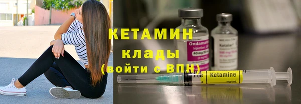 бошки Белокуриха