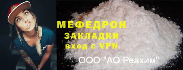 mdpv Балабаново