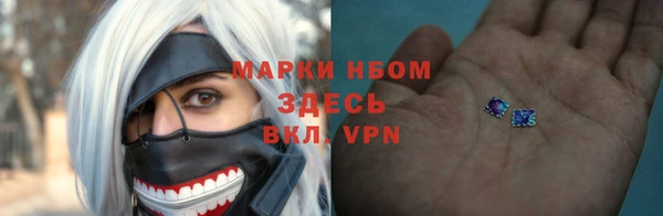 кокаин Балахна