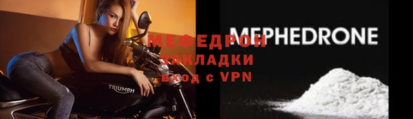 кокаин Балахна