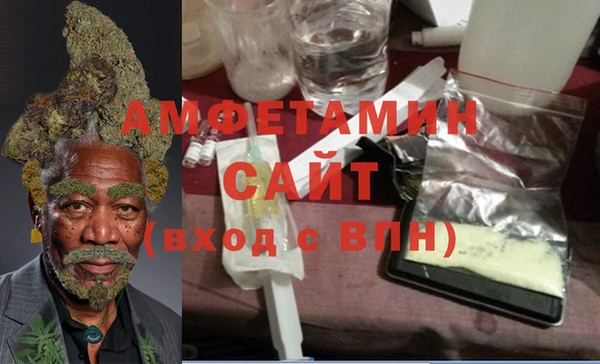кокаин Балахна