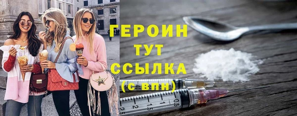 бошки Белокуриха