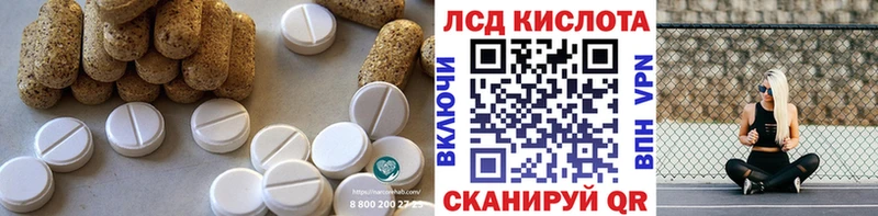 blacksprut зеркало  Дигора  LSD-25 экстази ecstasy  цена  