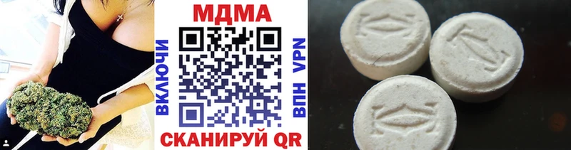 mega ссылки  Дигора  MDMA Molly 