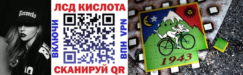 Марки NBOMe 1500мкг  Дигора 